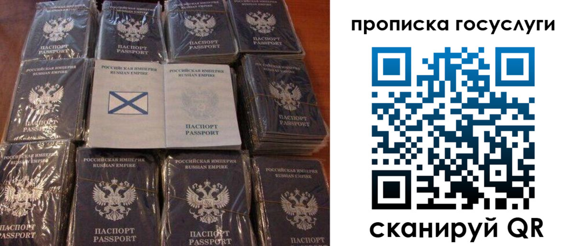 регистрация в Кимрах