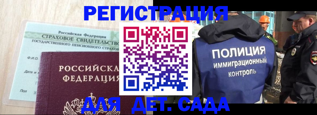 временная регистрация адрес в Кимрах