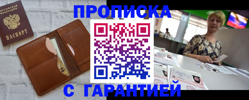 регистрация для дет. сада в Кимрах