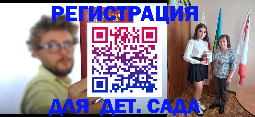 временная регистрация в квартире в Кимрах