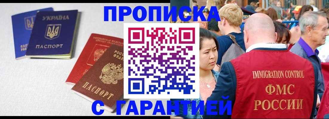 пропишу в квартире в Кимрах